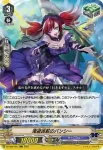 D-VS02/066 海中散歩のバンシー