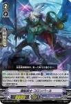 D-VS02/068 お化けのとみー兄弟