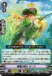 D-VS02/080 睡蓮の銃士 ルース