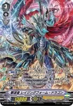 D-VS02/SP01 神託の守護天使 レミエル