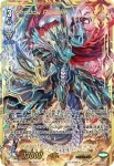 D-VS02/SP12 リコリスの銃士 ヴェラ