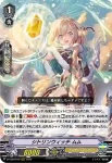 D-VS03/011 ウィスタリアウィッチ ゾゾ