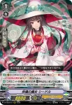 D-VS03/016 陽光の女神 ヤタガラス
