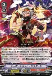 D-VS03/038 呪禁道士 ミウミウ