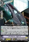 D-VS03/043 創世英雄 ゼロ