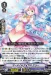 D-VS03/067 繋がる絆 ファネッサ