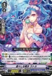 D-VS03/069 凜々しき瞬き ラトカ