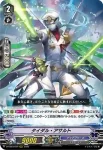 D-VS03/074 タイダル・アサルト