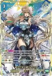 D-VS03/VSR01 導きの宝石騎士 サロメ