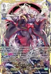 D-VS03/VSR01 導きの宝石騎士 サロメ