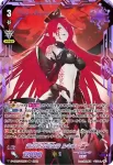 D-VS03/VSR02 終末の女王 ヒミコ “Я”