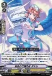 D-VS04/003 介護の守護天使 ナレル