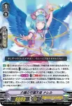 D-VS04/003 介護の守護天使 ナレル