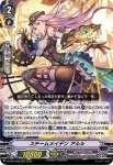 D-VS04/058 スチームメイデン アルル