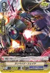 D-VS04/071 双筆の闘士 ポラリス