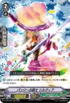D-VS04/080 桜の銃士 アウグスト