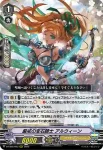 D-VS05/003 厳戒の宝石騎士 アルウィーン