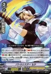 D-VS05/010 バトルシスター ここあ