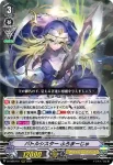 D-VS05/010 バトルシスター ここあ
