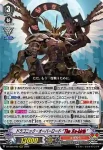 D-VS05/023 勝利の化身 アリフ
