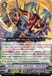 D-VS05/051 スカイダイバー