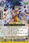 D-VS05/057 妖剣の奇術師 サーラ