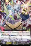 D-VS05/060 アーティラリーマン