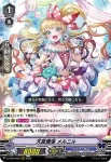 D-VS05/068 陰の主役 ヒルダ