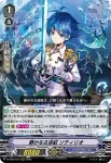 D-VS05/072 高まる波紋 パヴロス