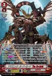 D-VS05/SP05 式神使い リョウギ