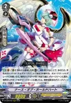 D-VS06/004 天罰の守護天使 ラグエル