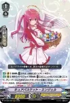 D-VS06/007 絶巧の切刃 カシエル