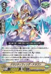 D-VS06/022 妖魔忍竜 マゴロク“不還”