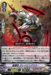 D-VS06/046 両断の星輝兵 ジルコニウム