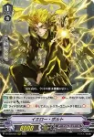 D-VS06/054 イエロー・ボルト