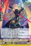 D-VS06/056 遡る時乙女 ウルル