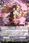 D-VS06/056 遡る時乙女 ウルル