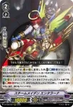 D-VS06/056 遡る時乙女 ウルル