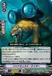 D-VS06/073 バーコード・ゼブラ
