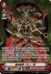 D-VS06/SP07 星輝兵 “Ω” グレンディオス