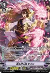 D-VS06/SP08 魔神侯爵 アモン “Я”