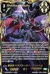 D-VS06/T03 プラント