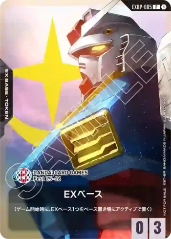 EXBP-005 P EX基地(高達)(BANDAI CARD GAMES Fest 25-26 到場紀念品【1】)