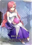 EXRP-002 P EX能源(拉克絲)(官方卡盒套裝 01【1】)