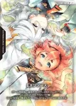 EXRP-002 P EX能源(拉克絲)(官方卡盒套裝 01【1】)