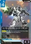 GD01-005 P 獨角獸高達（獨角獸模式）(補充包發售紀念活動 [GD01] 共鳴機體套裝【1】)