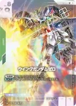 (異畫)GD01-024 LR+ 飛翼高達零式(Newtype Rising [GD01]【1】)