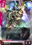 GD01-051 U 剎帝利(Newtype Rising [GD01]【1】)