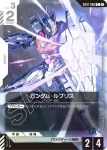 GD01-086 C 魔靈高達(Newtype Rising [GD01]【1】)
