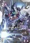 GD01-086 C 魔靈高達(高級收藏卡冊01 [EVX05]【1】)